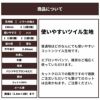 普通地コットンツイル 　オフ白 1.8mカットクロス 110cm幅 0.40mm厚【商用可能】