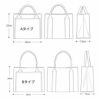 自社商品名 スクエアトートバッグの型紙