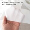 生地 布 無地 綿ポリブロード1.9mカットクロス ホワイト 110cm幅 0.23mm厚【商用可能】