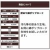 生地 布 無地 綿ポリブロード1.9mカットクロス ホワイト 110cm幅 0.23mm厚【商用可能】