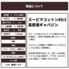 生地 布 無地 スーピマ 60/2 コットンツイル 50cm単位 145cm幅 0.36mm厚【商用可能】