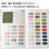  オリジナル副資材 マットカラーボタン 11.5mm 37色 100個入 【商用可能】　業務用副資材　卸販売