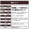 生地 布 30s 高密度迷彩ブロード 50cm単位 150cm幅 0.30mm厚【商用可能】