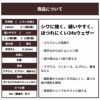 生地 布 無地 34s 綿ポリライトウェザー 50cm単位 110cm幅 0.22mm厚【商用可能】