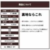 生地 布 無地 裏地用ポリエステルタフタ 50cm単位 118cm幅 0.10mm厚【商用可能】