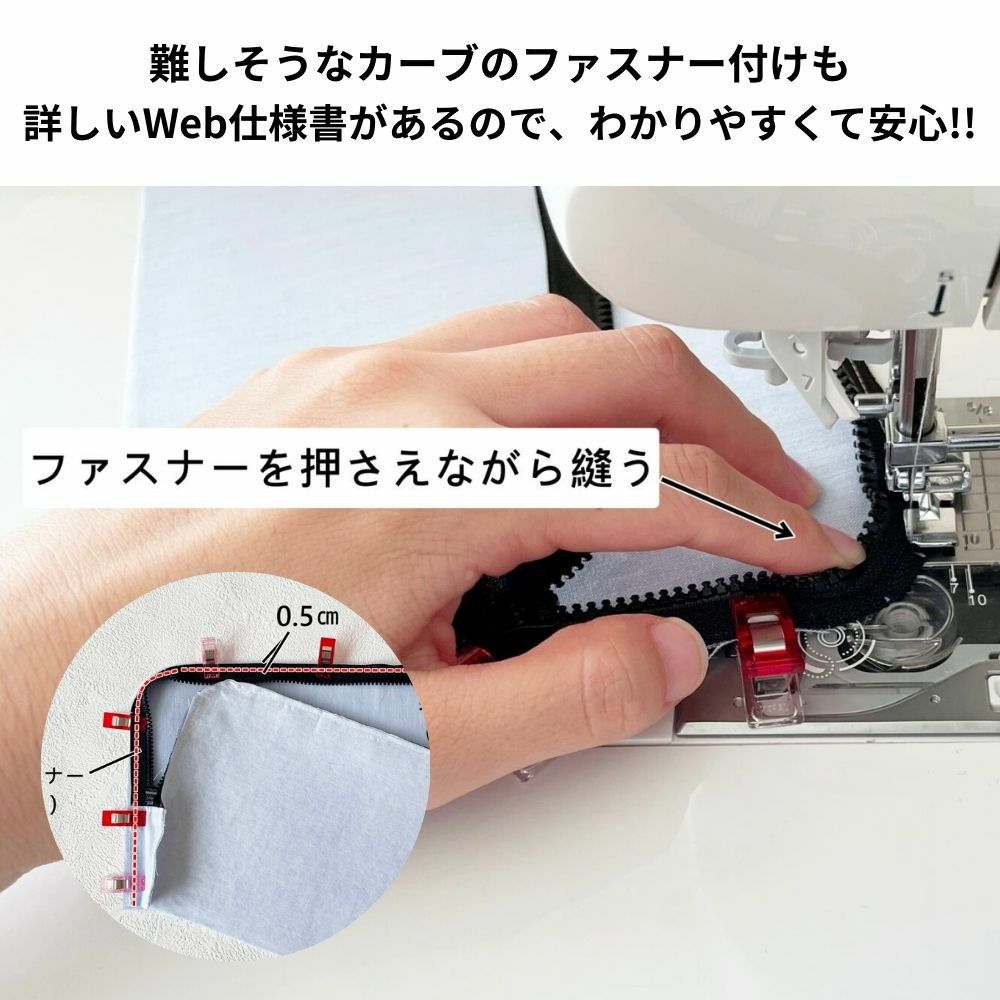 【縫い代付き】10-037L型ファスナーマルチケースの型紙【商用可能】