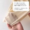 生地 布 無地 肌が喜ぶ薄手の肌着リブ 50cm単位 87cm幅 0.40mm厚【商用可能】