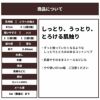 生地 布 無地 肌が喜ぶ薄手の肌着リブ 50cm単位 87cm幅 0.40mm厚【商用可能】