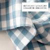 生地 布 中厚手のコットンギンガム サックスブルー50cm単位 144cm幅 0.55mm厚【商用可能】