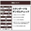 生地 布 中厚手のコットンギンガム サックスブルー50cm単位 144cm幅 0.55mm厚【商用可能】