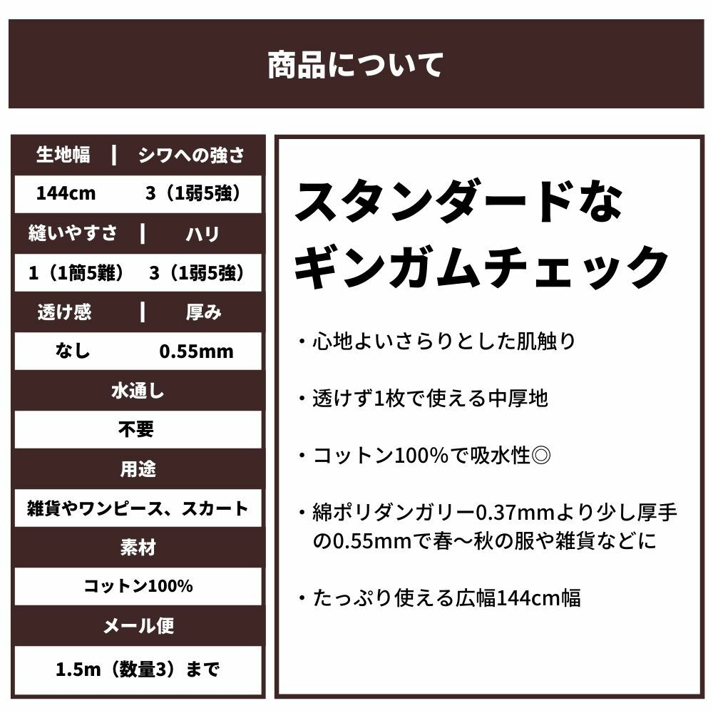 生地 布 中厚手のコットンギンガム サックスブルー50cm単位 144cm幅