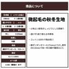 生地 布 中厚手のコットンネルドット　テラコッタ 50cm単位 108cm幅 0.55mm厚【商用可能】