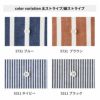 【25m巻】綿ポリ カラーデニム 品番sw2694【商用利用可】