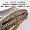 【縫い代付き】10-036 親子お揃いファーサコッシュの型紙【商用可能】