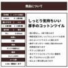 生地 布 無地 しっとり厚手の微起毛ツイル マスタード 50cm単位 110cm幅 0.85mm厚【商用可能】