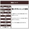 生地 布 無地 コットン 天竺ニット ネイビー 50cm単位 140cm幅 0.70mm厚【商用可能】