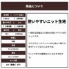 生地 布 無地 コットン 天竺ニット ネイビー 50cm単位 140cm幅 0.40mm厚【商用可能】