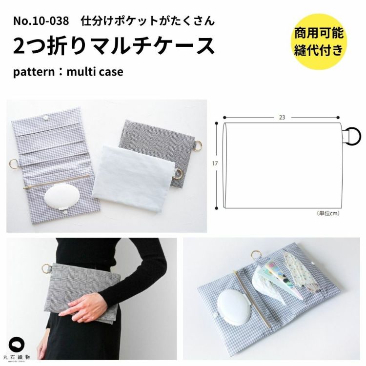 楽天市場】推し活グッズ 推し活 グッズ/ フェイクレザー