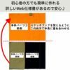 【縫い代付き】10-038 2つ折りマルチケースの型紙【商用可能】