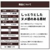 生地 布 無地 ヌメ感ポリエステルキュプラ カーキベージュ 50cm単位 110cm幅 0.19mm厚【商用可能】