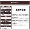 生地 布 無地 裏地用 ポリエステル ブルーグレー 50cm単位 110cm幅 0.10mm厚【商用可能】