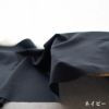 生地 布 無地 透けないパンツ・スカート用 サテンストレッチ 50cm単位 140cm幅 0.42mm厚【商用可能】