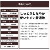 生地 布 無地 透けないパンツ・スカート用 サテンストレッチ 50cm単位 140cm幅 0.42mm厚【商用可能】