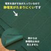 生地 布 無地 帯電防止バラシャ 50cm単位 140cm幅 0.65mm厚【商用可能】