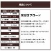 生地 布 無地 混紡 耳付き 綿ポリ ブロード ブラック 50cm単位 91cm幅 0.22mm厚【商用可能】