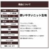 生地 布 無地 コットン フライスニット ブラック 50cm単位 140cm幅 0.90mm厚【商用可能】