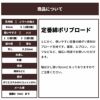 生地 布 無地 綿ポリブロード ネイビーブルー 50cm単位 92cm幅 0.22mm厚【商用可能】