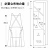 【縫い代付き】5-011　男女共用アウトドアエプロンの型紙【商用可能】