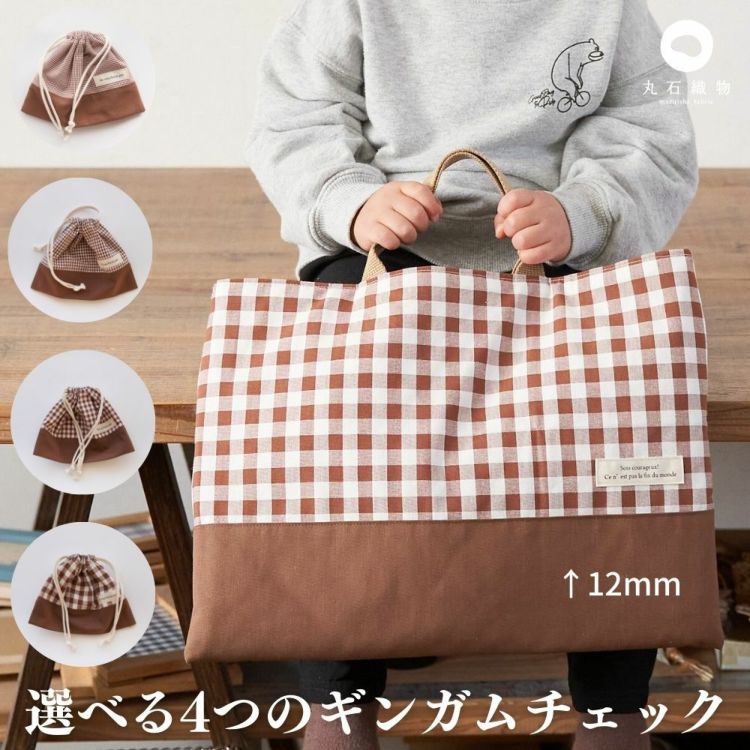 新着商品 ケロ ウィリアムモリス ピンパーネル オックス茶グリーン