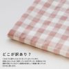 生地 布 訳あり濃色 綿ポリダンガリー ギンガムチェック 50cm単位繋げてカット 110cm幅 0.37mm厚【商用可能】
