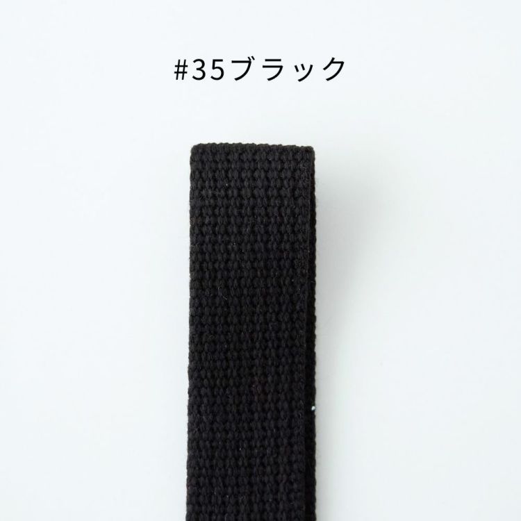 入学 入園 アクリルテープ 持ち手 テープ 幅25mm 厚み2mm 13色展開 50m巻 メール便不可【商用利用可】