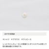 生地 布 無地 レーヨン×ポリ しっとりジョーゼット ホワイト 50cm単位繋げてカット143cm幅 0.32mm厚【商用可能】