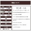 生地 布 無地 レーヨン×ポリ しっとりジョーゼット ホワイト 50cm単位繋げてカット143cm幅 0.32mm厚【商用可能】