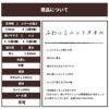 生地 布 無地 コットンニットタオル 50cm単位繋げてカット 170cm幅 1.10mm厚【商用可能】