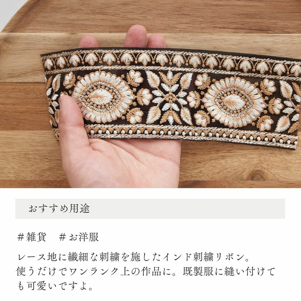 ❣️訳あり❣️ハンドメイド ヘアリボン インド刺繍リボン ヘア