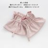 【縫い代付き】10-040 ショート丈アームカバー型紙 大人・キッズサイズ 2サイズ【商用可能】