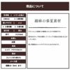 綿麻 リラックス ピンストライプ 50cm単位繋げてカット 108cm幅【商用可能】