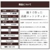 ぽこぽこサッカー ストライプ リラ 50cm単位繋げてカット 110cm幅【商用可能】