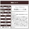 生地 布 無地 とろみ天竺ニット ネイビー 50cm単位繋げてカット 135cm幅 0.36mm厚【商用可能】