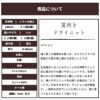 生地 布 無地 強撚ドライ天竺ニット ミント 50cm単位繋げてカット 146cm幅 0.40mm厚【商用可能】