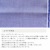 生地 布 綿ポリ シャツ地のフランス綾 50cm単位繋げてカット 112cm幅 0.33mm厚【商用可能】