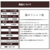 生地 布 綿ポリ シャツ地のフランス綾 50cm単位繋げてカット 112cm幅 0.33mm厚【商用可能】