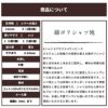 生地 布 無地 綿ポリ シャツ地の刷毛目 50cm単位繋げてカット 112cm幅 0.24mm厚【商用可能】