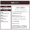 オリジナル雑貨型紙お得な詰め合わせ