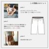 商品名 【縫い代付き】1-010 親子お揃いゆるっとハーフパンツ 100~XLの11サイズ ワンサイズ型紙 別紙A4仕様書【商用可能】