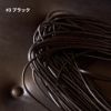 コットンワックスコード4mm 3color 1m単位 【商用可能】